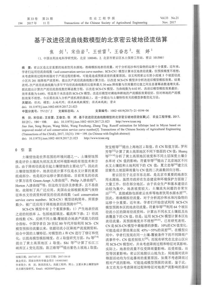 c3_页面_07