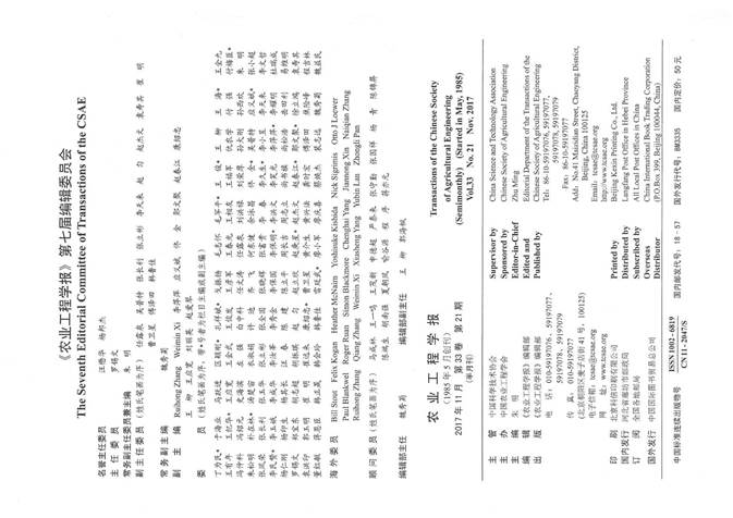 c3_页面_05